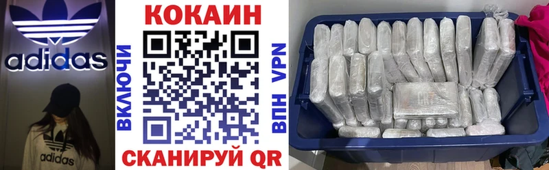 Купить наркотики Удомля АМФЕТАМИН  МЕФ  Гашиш  МАРИХУАНА  blacksprut ссылки  Альфа ПВП 