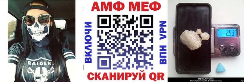 Амфетамин 97%  Удомля 