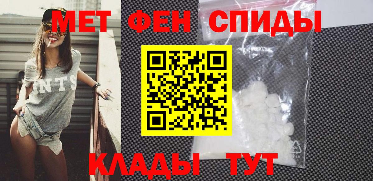 Amphetamine  Вход с VPN  Удомля  Амфетамин Premium 