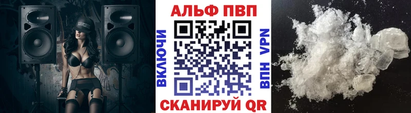 закладки  Удомля  darknet наркотические препараты  Alfa_PVP VHQ  kraken сайт 