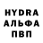 Alpha-PVP Соль TheDiceYT Hell