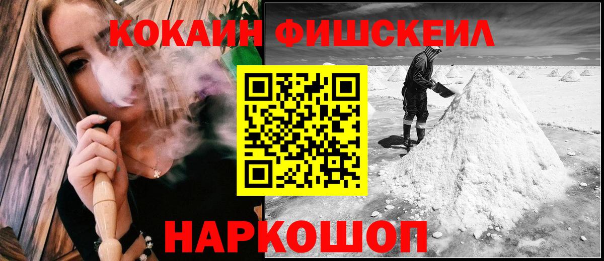 COCAIN Columbia  Вход с VPN  КОКАИН  Удомля 
