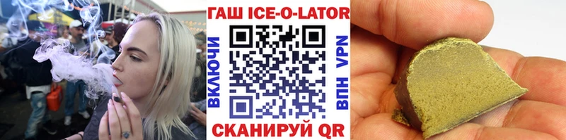 ГАШ хэш  Удомля 