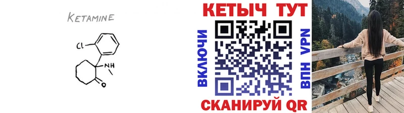 Кетамин VHQ  ссылка на мегу рабочий сайт  Удомля 