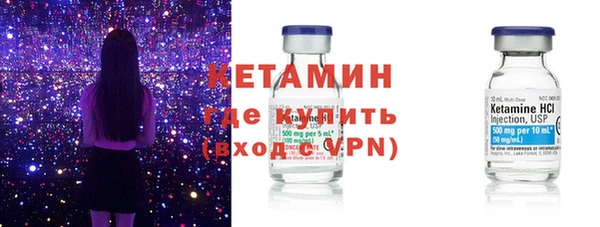кокаин VHQ Абинск