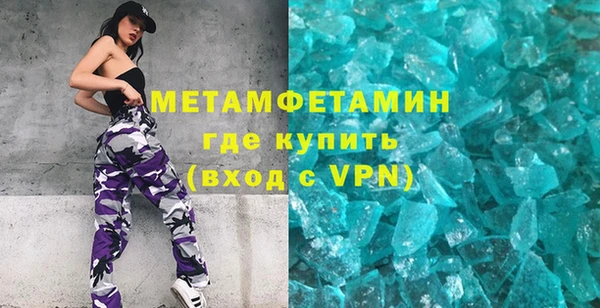ешки Абаза