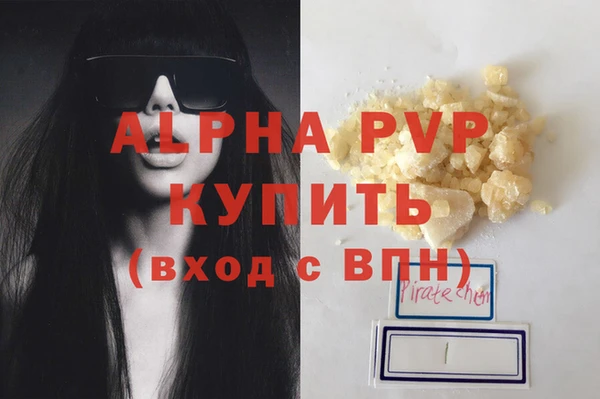 ешки Абаза