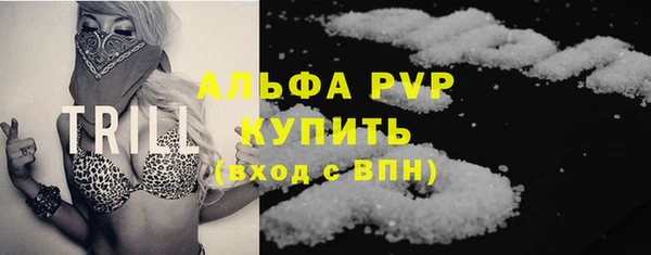 кокаин VHQ Абинск