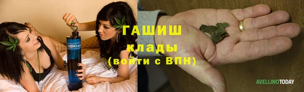 кокаин VHQ Абинск