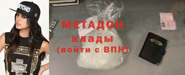 не бодяженный Абдулино