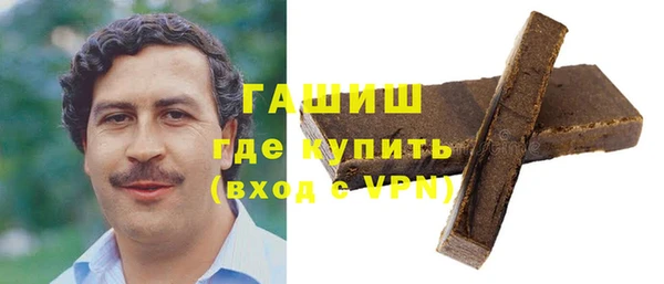 кокаин VHQ Абинск