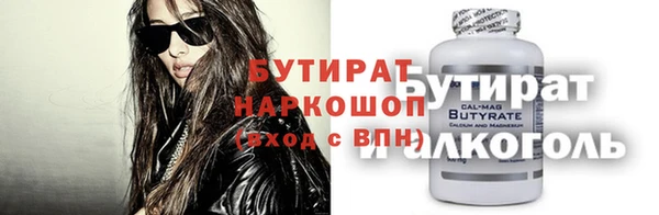 кокаин VHQ Абинск