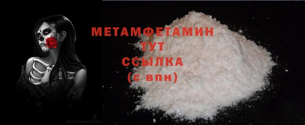 соль ск Переславль-Залесский