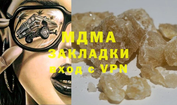 не бодяженный Абдулино