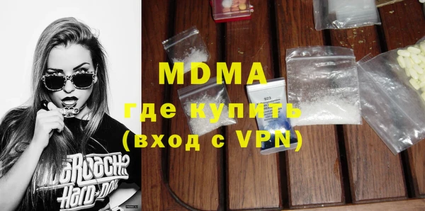не бодяженный Абдулино