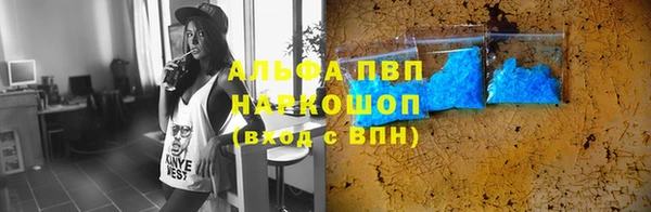 кокаин VHQ Абинск