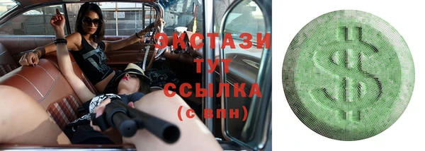ешки Абаза