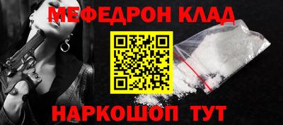 мефедрон VHQ Старая Купавна