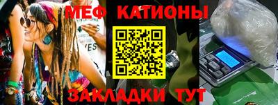 мефедрон VHQ Старая Купавна