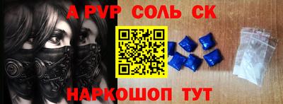 прущие грибы Ставрополь