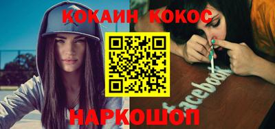 мефедрон VHQ Старая Купавна