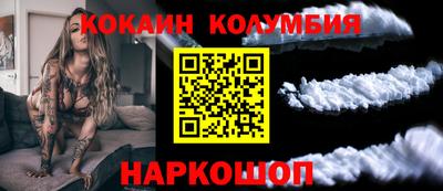 прущие грибы Ставрополь