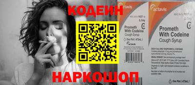 прущие грибы Ставрополь
