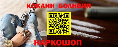 мефедрон VHQ Старая Купавна