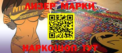 прущие грибы Ставрополь