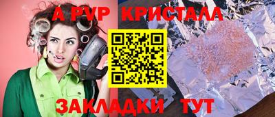 герыч Среднеуральск
