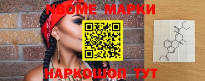 мефедрон VHQ Старая Купавна