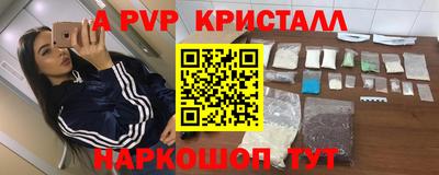 герыч Среднеуральск