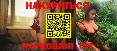 прущие грибы Ставрополь