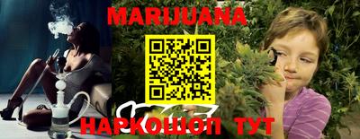 мефедрон VHQ Старая Купавна