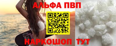 прущие грибы Ставрополь
