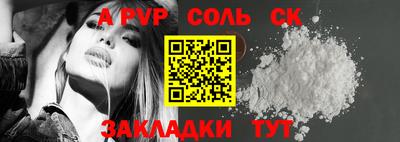 прущие грибы Ставрополь