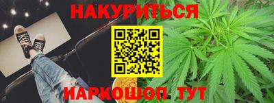 мефедрон VHQ Старая Купавна
