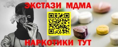 прущие грибы Ставрополь