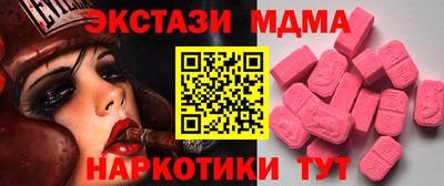 прущие грибы Ставрополь