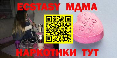 герыч Среднеуральск