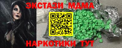 мефедрон VHQ Старая Купавна