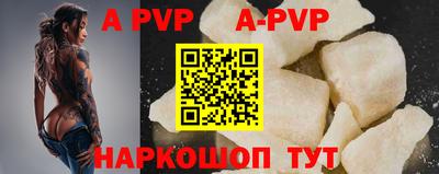 мефедрон VHQ Старая Купавна