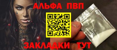 мефедрон VHQ Старая Купавна