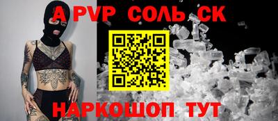 мефедрон VHQ Старая Купавна