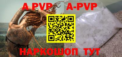 прущие грибы Ставрополь