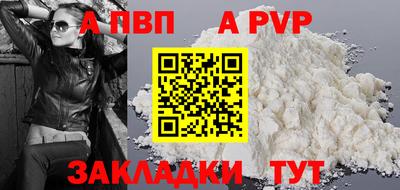 прущие грибы Ставрополь