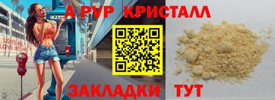 герыч Среднеуральск