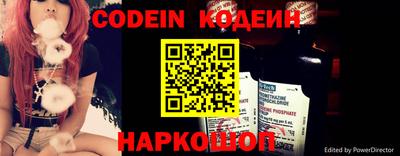 мефедрон VHQ Старая Купавна