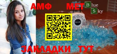 мефедрон VHQ Старая Купавна