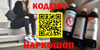 мефедрон VHQ Старая Купавна